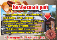 Работа 1926532