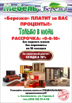 Работа 1926529
