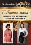 Работа 1926527