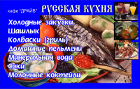 Работа 1636155