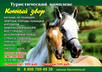Работа 1636145