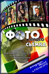 Работа 1261820