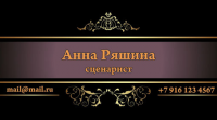 Работа 1301458