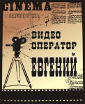 Работа 1261915