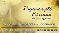 Работа 1261895