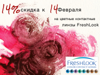Работа 3060422