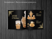 Работа 3010214