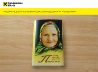 Работа 3010260