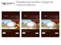 Работа 3010256