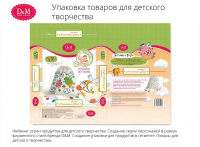Работа 3010245