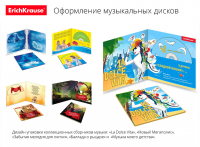 Работа 3010243