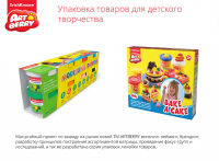 Работа 3010233