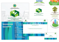 Работа 3011235