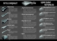 Работа 1978302