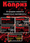 Работа 1978307