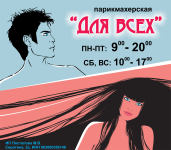 Работа 1978300