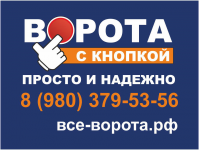 Работа 2670655