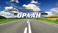 логотип ТК Орлан