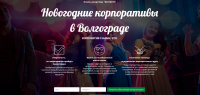Event-агенство "КСТАТИ"