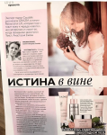 Работа 3060034