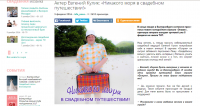 Интервью с актером канала ТНТ Евгением Куликом