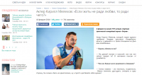 Интервью с актером канала ТНТ Кириллом Мелеховым