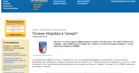 Приглашение на мастер-класс от туроператора ВЕДИ ТУР ГРУПП