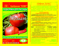 Дизайн упаковки удобрений