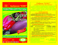 Дизайн упаковки удобрений