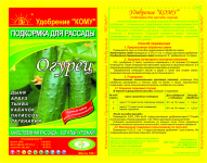 Дизайн упаковки удобрений