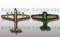 Работа 2024687