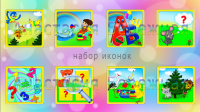 Работа 2024684