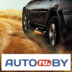 AutoRu – один из крупнейших рынков Белорусии / 2016