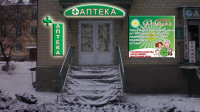 Работа 3059271