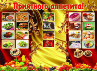 Работа 3059269