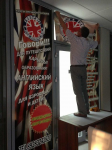 Работа 3059268