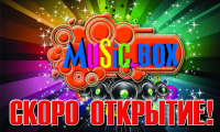 Работа 3059258