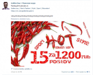 Продажа рекламы в сообществе