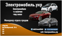 Визитка