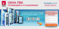 Шапка для страницы Лэндинг Пэйдж