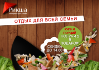 Работа 2478921