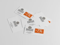 Работа 2736839