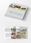 Брошюра. Недвижимость