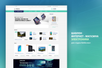 Работа 3058829