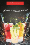 Световой пилон