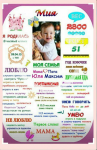Метрика