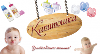 Вывеска магазина