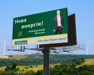 Біг  борд