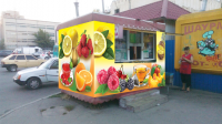 фасад ларька