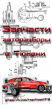 Аватарка для группы ВК №3 Photoshop